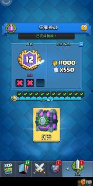 狂暴药水爆料视频,视频爆料揭示神秘力量 第2张 狂暴药水爆料视频,视频爆料揭示神秘力量 第2张