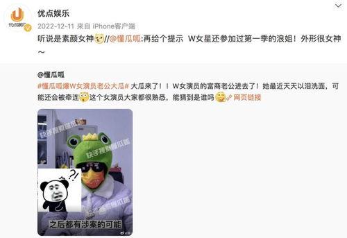 明星爆料诈骗案例最新,揭秘娱乐圈最新诈骗案例,警惕网络陷阱 第3张 明星爆料诈骗案例最新,揭秘娱乐圈最新诈骗案例,警惕网络陷阱 第3张