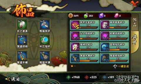 火影忍者傀儡爆料视频大全,傀儡爆料视频大全揭秘,精彩瞬间一网打尽 第2张 火影忍者傀儡爆料视频大全,傀儡爆料视频大全揭秘,精彩瞬间一网打尽 第2张