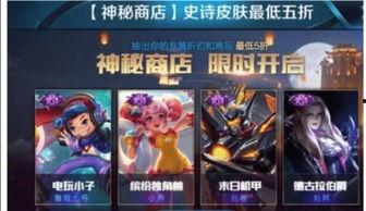 15号新皮肤爆料视频播放,视觉盛宴，神秘英雄即将亮相  第3张