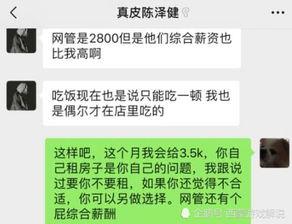 拖欠工资新闻坊爆料,坊间热议，劳动者权益如何保障？