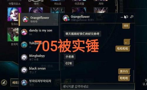 最新爆料角色名字大全,最新爆料角色名字大全,带你领略奇幻世界 第3张 最新爆料角色名字大全,最新爆料角色名字大全,带你领略奇幻世界 第3张