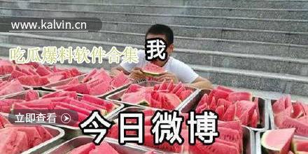 各种爆料吃瓜软件大全视频,吃瓜软件大全视频深度解析