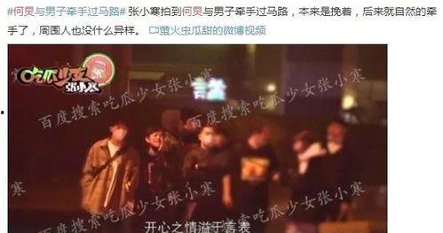 娱乐圈九月底爆料事件真相,真相大揭秘！  第2张
