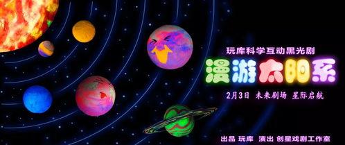 天文漫游全新爆料视频大全,揭秘宇宙奥秘,探索未知星系 第2张 天文漫游全新爆料视频大全,揭秘宇宙奥秘,探索未知星系 第2张